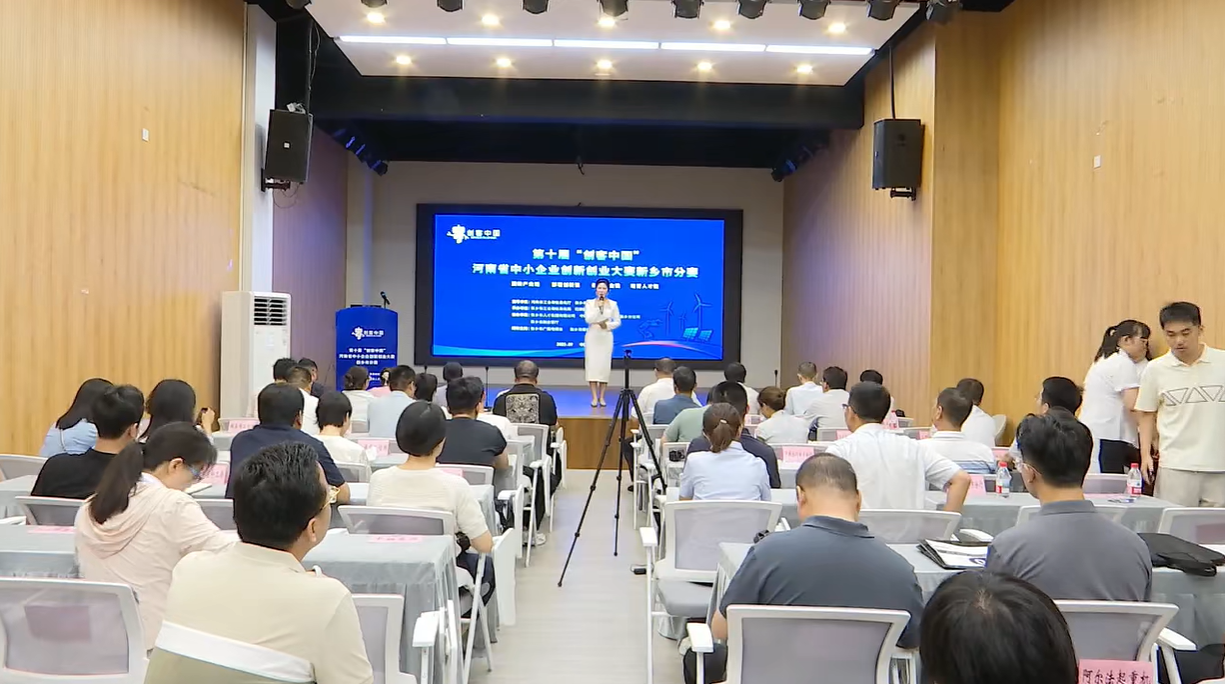 南宫28数控精密机械荣获 “创客中国” 新乡分赛三等奖，成功晋级河南省赛​